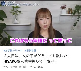 望んだ性別じゃないから中絶