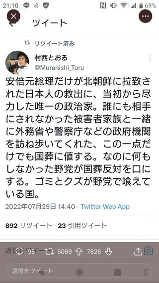 ミサイルついにきた