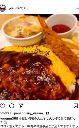 ピースユーライブ掲示板