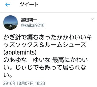 インスタ双子 あゆな ゆいな