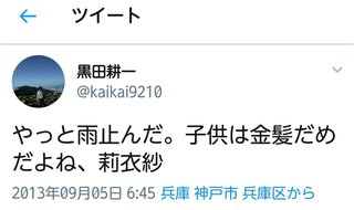 インスタ双子 あゆな ゆいな