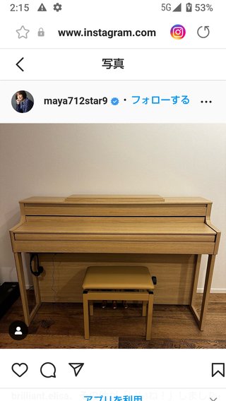 元TBSアナウンサー小林麻耶さんのその後