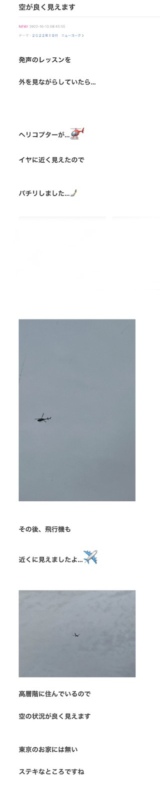 キテレツ赤毛婆を語る