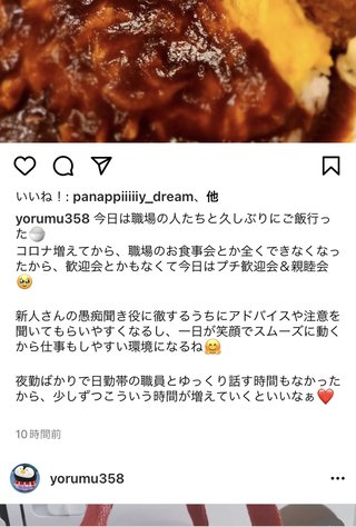 ピースユーライブ掲示板