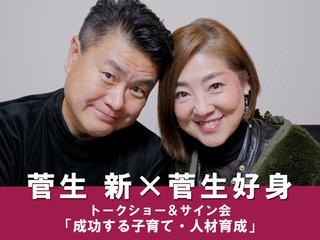 スッキリ【総合】