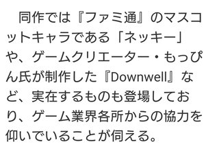 日曜劇場『アトムの童』(10月スタート)