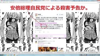 マイナカードと保険証の一体化は在日への差別！通名が使用できなくなります！