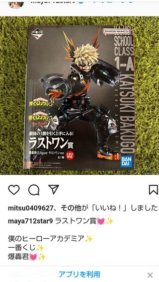 元TBSアナウンサー小林麻耶さんのその後