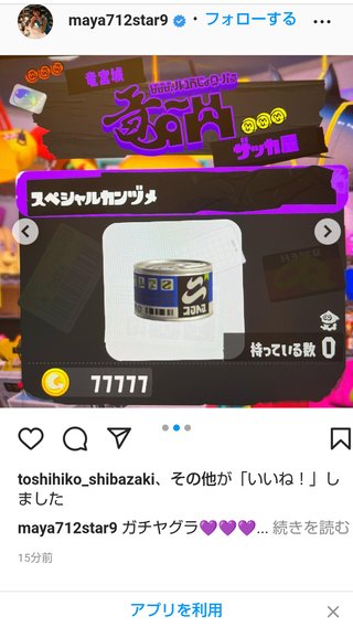 元TBSアナウンサー小林麻耶さんのその後