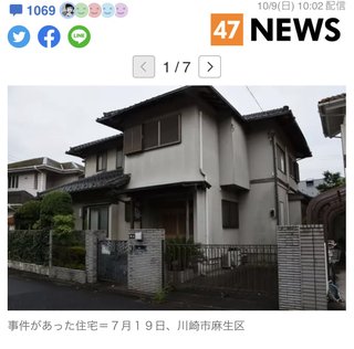 両手足に手錠を付けた遺体がなぜ玄関に…「３人家族」が抱えた１７年の秘密　支援を拒否