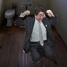 みちょぱ　安倍元首相国葬費用16億円超に「ぼったくりに遭ったような気分になった、一瞬」