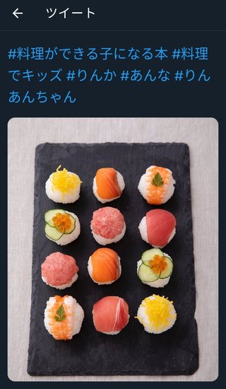 双子の りんか あんな ちゃん