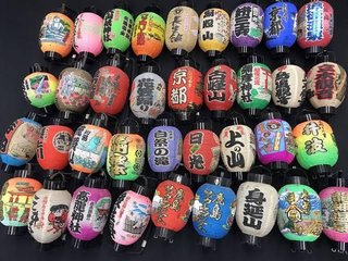 おばあちゃんちにあったものを貼っていくトピ