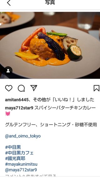 元TBSアナウンサー小林麻耶さんのその後