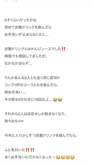 双子の りんか あんな ちゃん