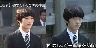 速報、小室圭さん司法試験合格