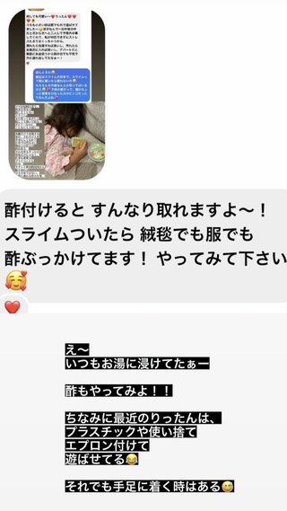 アメブロ☆宮下美恵