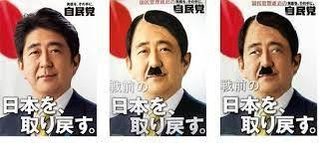 安倍スガ自民党の命令？差別意識で京都コリアン住宅に放火