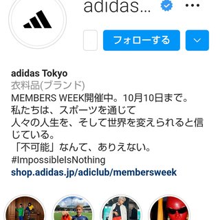 元TBSアナウンサー小林麻耶さんのその後