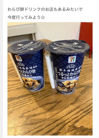 双子の りんか あんな ちゃん