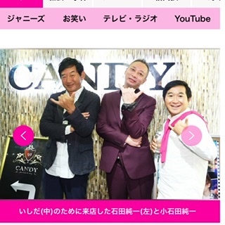 いしだ壱成〝ド緊張〟の歌舞伎町１日限定ホスト　Ｗ援軍の登場で店のムード一変！