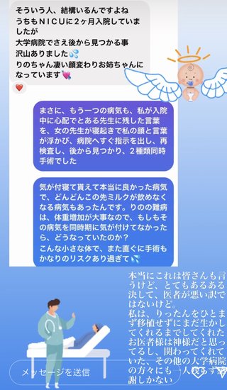 アメブロ☆宮下美恵