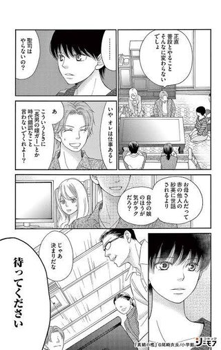 両親が弟にしかお金かけない。気持ちを切り替えさせてほしい。