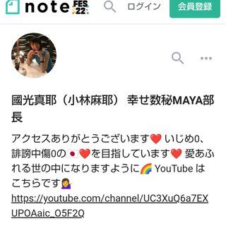 元TBSアナウンサー小林麻耶さんのその後