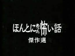 アへ国葬の日、自衛隊がまた発狂か「ハイラー。あへ！」などと謎の発狂。
