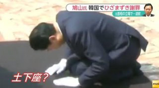 鳩山由紀夫氏、旧統一教会のイベントに出席し祝電も…「儀礼的なもの」