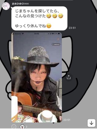 ピースユーライブ掲示板