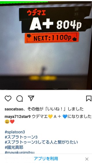 元TBSアナウンサー小林麻耶さんのその後