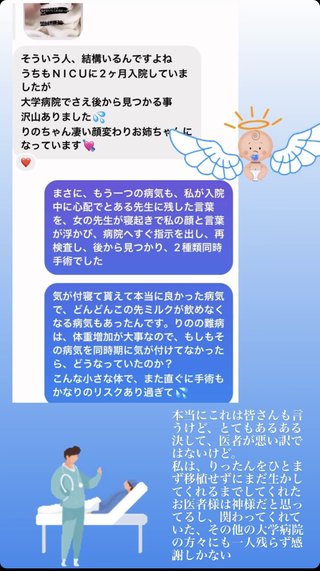 アメブロ☆宮下美恵