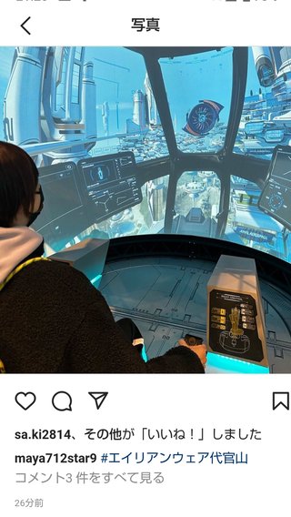 元TBSアナウンサー小林麻耶さんのその後