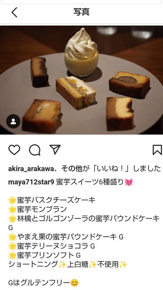 元TBSアナウンサー小林麻耶さんのその後