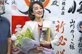 埼玉 草加市長選 では野党系の新人の山川百合子氏が自民・公明推薦現職候補を破り初当選。