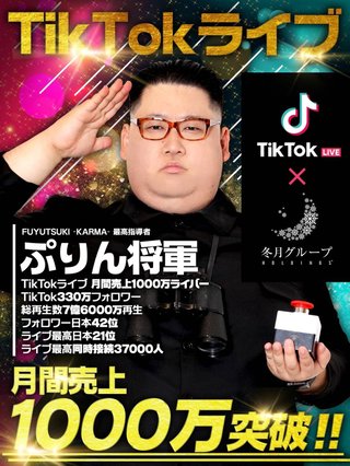 ミサイルついにきた