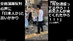 安倍晋三・自民党と統一教会の癒着。 今度は安倍の「側近」に「おニャン子右翼」