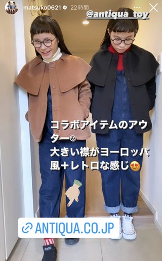 双子のりんかあんなちゃん