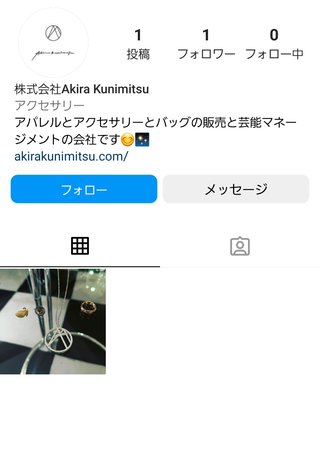 元TBSアナウンサー小林麻耶さんのその後