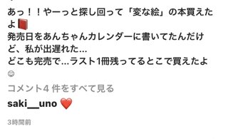 双子のりんかあんなちゃん