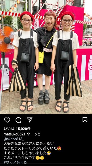 双子のりんかあんなちゃん