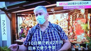 円安の日本に外国人観光客が来るようになった結果…