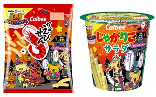 カルビーとロッテのパッケージコラボ
