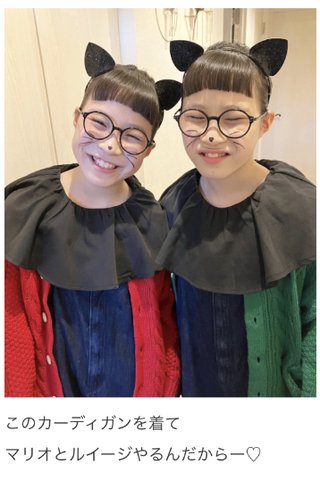 双子のりんかあんなちゃん