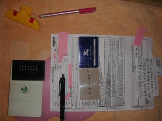 私立高校無償化って