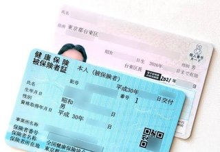 紙の健康保険証24年秋に原則廃止、マイナンバーカード事実上義務化へ　運転免許証も一体化