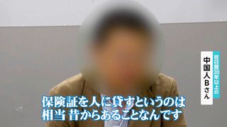 紙の健康保険証24年秋に原則廃止、マイナンバーカード事実上義務化へ　運転免許証も一体化