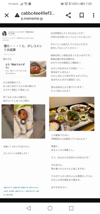 阪田絵莉（才賀家の映えない日常）