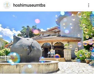 【神奈川】「箱根　星の王子さまミュージアム」来年3月で閉園…コロナで来園者減